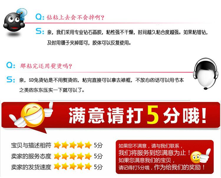 QQ截图20160315000152