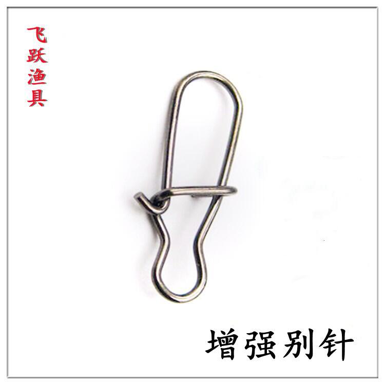 增强别针