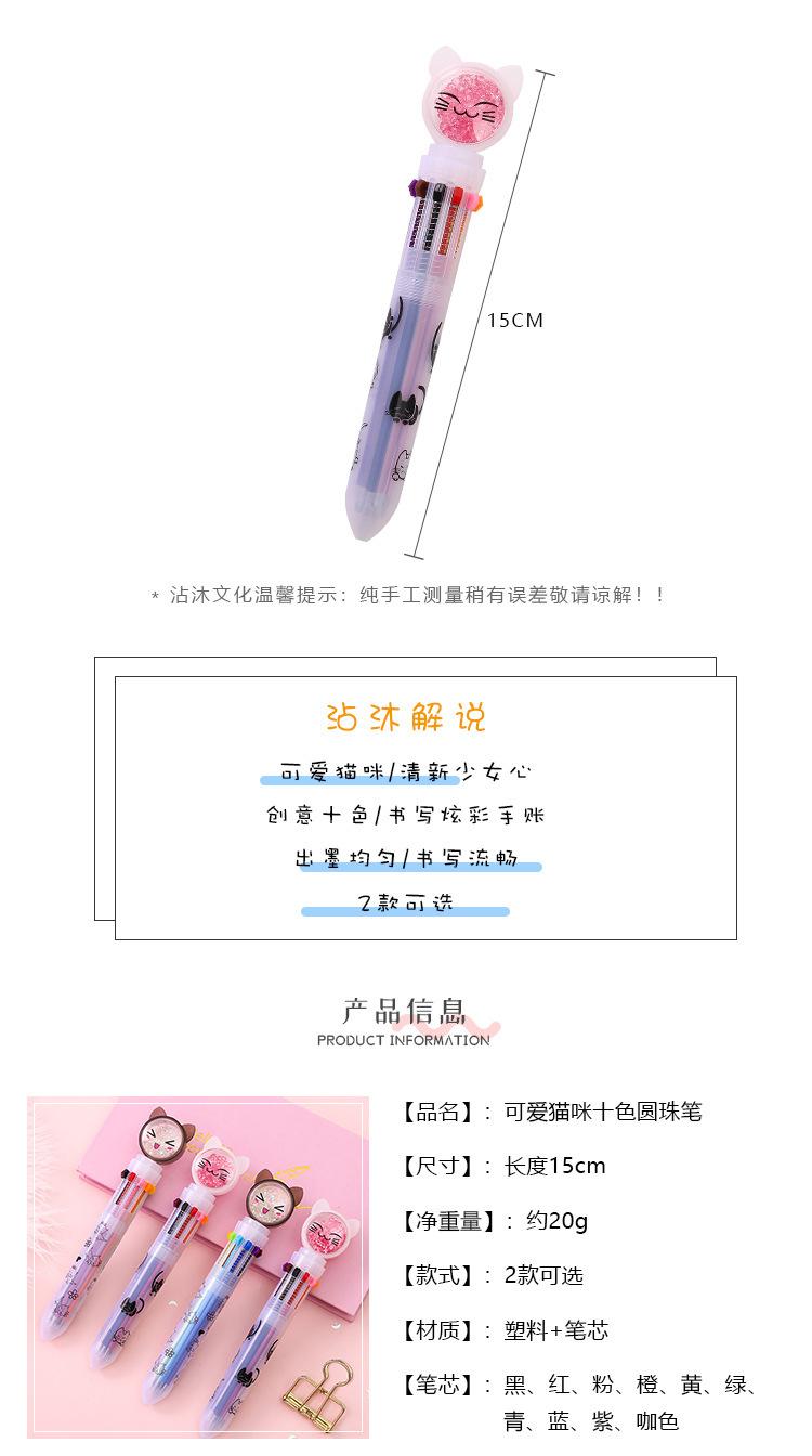 10色圆珠笔2.jpg