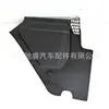51717427846 Es Adecuado para Panel del Marco del Parabrisas, Cubierta del Parabrisas, Cubierta del Limpiaparabrisas, Panel de Recolección de Agua de Bmw G02G28