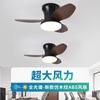 Lámpara de Ventilador Transfronteriza Lámpara Simple Nórdica para Restaurante con Lámpara de Ventilador Eléctrico Estándar Americano Estándar Europeo Estándar Japonés Venta Directa de Fábrica en Stock