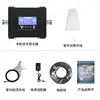 Amplificador de Señal de Teléfono Móvil Doble Banda 2G3G4G Personalizado de Fábrica Receptor de Señal Amplificador de Señal de Teléfono Móvil para el Hogar