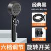 Cabezal de Ducha Potente a Presión Baño Ducha Grifo a Presión Negro Quinta Mano Portátil Samurai Negro