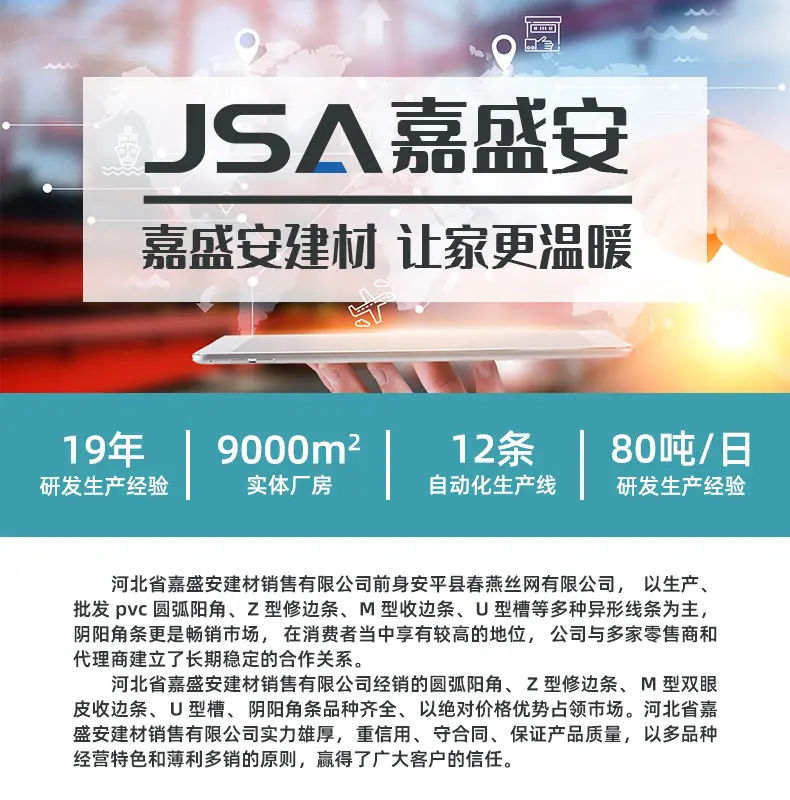 详情页工厂_r1_c1.jpg