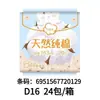 Venta al por mayor Xiaoni Toalla Sanitaria de Grado Médico Pantalón Clásico para Dormir Algodón Puro Gama Completa Toalla para la Regla Paquete Combinado Día y Noche J24H