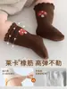 Calcetines para bebé para primavera y otoño, calcetines lindos de dibujos animados para recién nacido, calcetines antibacterianos sin costuras tridimensionales, calcetines para bebé para primavera y otoño