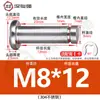 Acero Inoxidable 304 Pasador Cabeza Plana Ranurado Pasador de Posicionamiento Cilíndrico Pestillo con Anillo de Retención M4M5M6M8