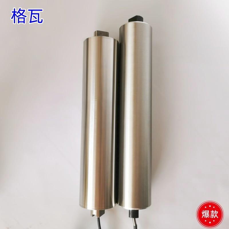 电动滚筒