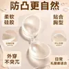 En stock pastillas de silicona transparentes para pezones gathered natación no se caen pastillas invisibles para pezones para mujeres uso en vestido de novia a prueba de bultos impermeables para traje de baño pastillas para pezones