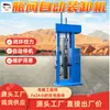 Máquina automática de carga y descarga de válvulas Máquina automática de carga y descarga de válvulas de control de fuerza en bucle cerrado Máquina automática de carga y descarga de válvulas de apagado automático