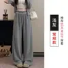 Otoño 2026 Nuevos Pantalones de Pierna Ancha con Adorno de Encaje Cintura Alta Caída Suaves Lisos Rectos Casuales Holgados Blanco Crudo Largos