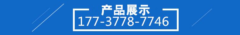 产品展示