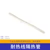 Peças para Máquina de Amarração Semi-automática Jiayin Guangming Cabeça de Selagem por Aquecimento Termostato Transformador 28V Brother