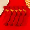 Año del Caballo Año del Zodíaco Calcetines Rojos Unisex de Media Caña Calcetines de Algodón de Color Sólido Año Nuevo Boda Pareja Calcetines Rojos