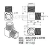 Conector de acero inoxidable 304 engrosado de alta presión de doble rosca interna y externa en ángulo recto CNC de acero inoxidable 304