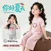 Conjunto de Verão Duas Peças para Meninas - Novo Estilo: Top Fresco de Manga Curta com Rosto Sorridente de Coração e Calça Cropped de Perna Larga, Roupa Esportiva Infantil