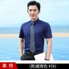 Camisa Blanca Pura de Manga Corta para Hombre y Mujer, Ropa de Negocios, Nueva de Verano para Hombre, Ropa de Trabajo para Hotel, Camisa de Fibra de Bambú, Sin Planchado