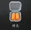 Tapones para los oídos para protección contra el ruido, Reducción de ruido de fábrica, En caja, Para adultos y niños, Aislamiento acústico, Sueño, Dormitorio, Suministros de protección laboral, Protección auditiva portátil