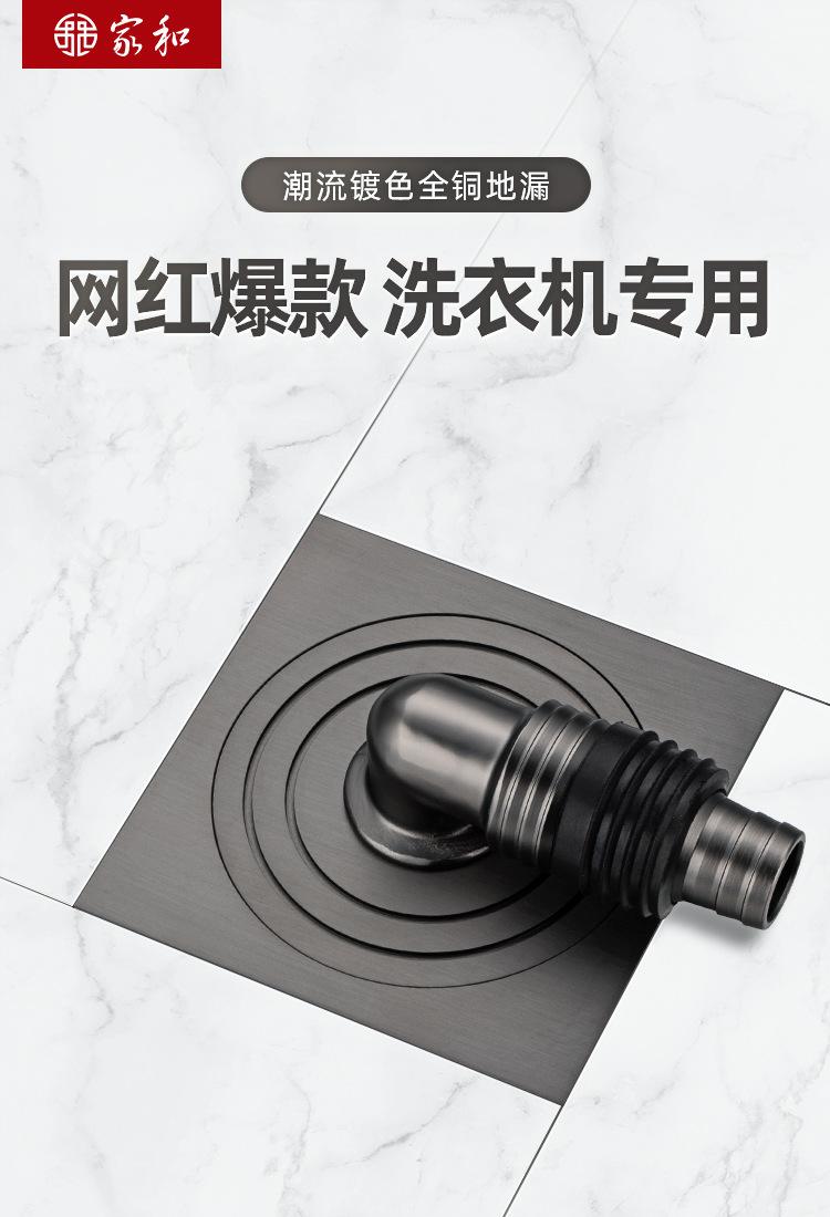 2738-FRMGG0136-1688商详页 (1).jpg