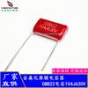 Serie completa CBB22 capacitor 0.1UF 104J630V distancia entre pines 10mm capacitor de película de polipropileno metalizado
