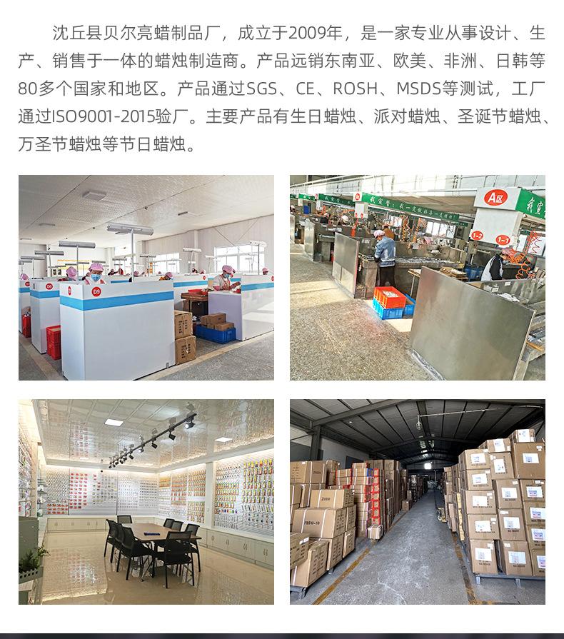 详情页范本_02