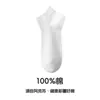 Calcetines de Verano para Mujer, Calcetines Cortos de Algodón Puro, Calcetines Tipo Mocasín Transpirables de Malla para Mujer, Absorbentes de Sudor, Anti-Olor, Calcetines Bajos 100% Algodón, Antibacterianos para Verano