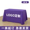 Toalha de mesa de exposição, conjunto de mesa de inscrição para reunião, saia de mesa, toalha de mesa publicitária, impressão para impressão de mapa, logotipo da empresa, personalização de toalha de mesa