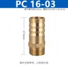 Hilo exterior amarillo, pasante, para conectar a la rosca interior de la tubería de aire/tubería de agua, 8mm-02, codo, de dos vías, de tres vías, conector verde para gas