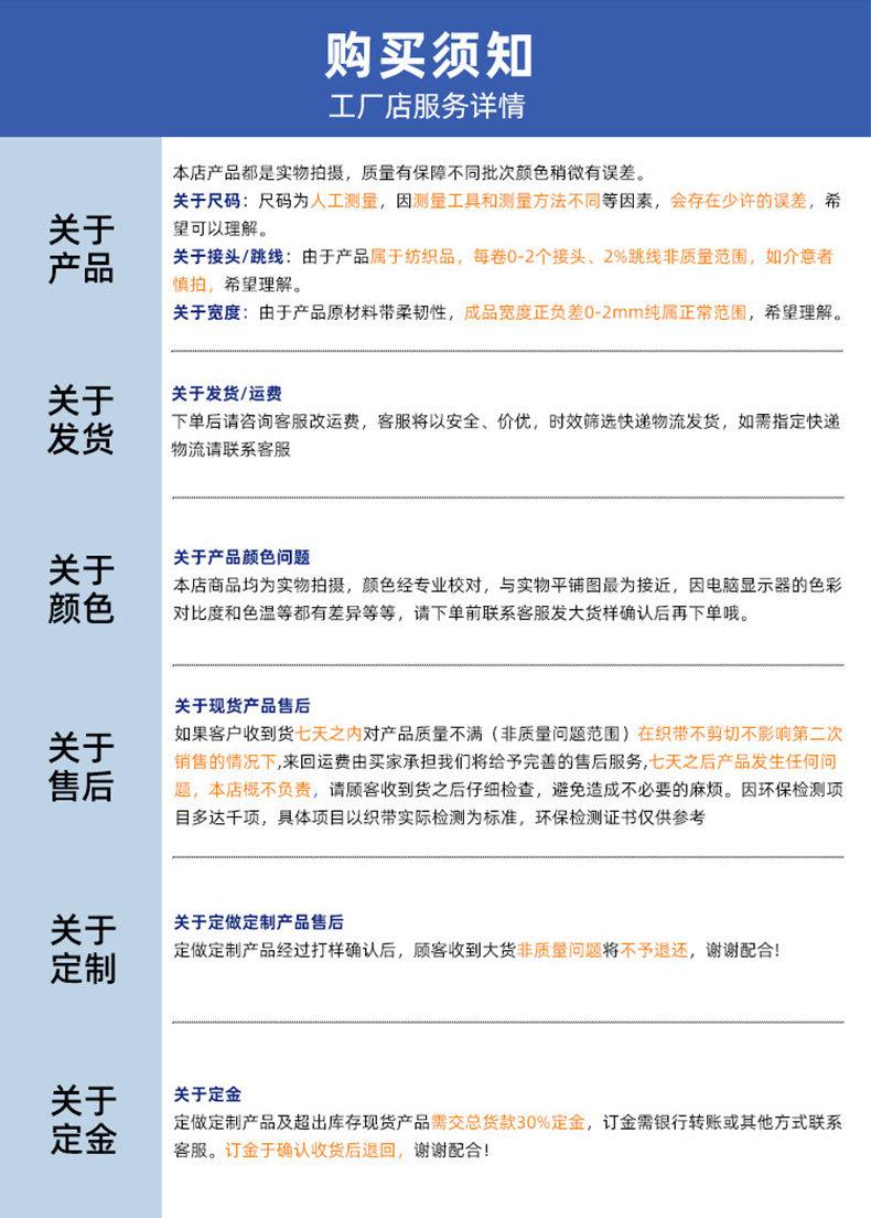 强度好、耐光性好、弹性好、耐腐蚀、耐磨