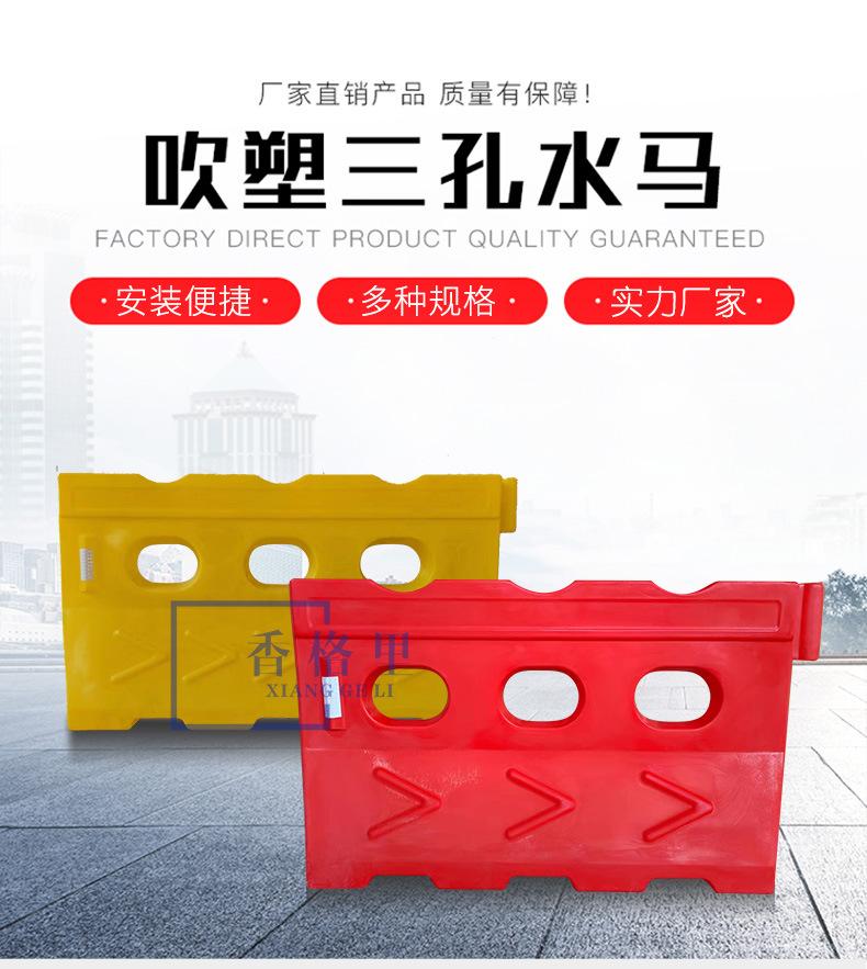 阿里三孔水马_02