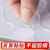 Cinta de doble cara de puntos nano sin rastro, cinta de doble cara acrílica transparente, fuerte y no daña las paredes, pegatinas de personajes para globos de boda