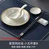 Suprimentos para Hotel Conjunto de Louças com Borda Dourada Cerâmica Restaurante Estilo Chinês Novo Tigela, Prato, Colher, Xícara Conjunto de Quatro Peças com Texto Impresso