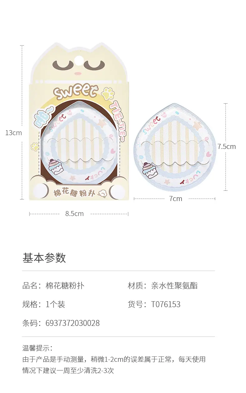 T076153详情页_07.jpg
