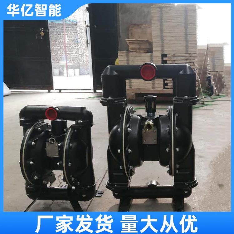 矿用气动隔膜泵 华亿06