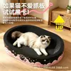 Rascador para gatos de cartón negro extragrande, cama para gatos, juguete para gatos al por mayor, hecho a medida, apto para todas las estaciones, resistente a los arañazos, autoentretenido, juguete para gatos que alivia el aburrimiento