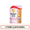 Amaciante Jinfang, Fragrância para Roupas, Sabão para Lavar Roupa, Agente de Cuidado, Lavanderia Antiestática, Proteção de Roupas e Cores, Sacos Domésticos para Homens e Mulheres