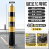 Columna de Advertencia de Tubo de Acero Engrosado Personalizado, Poste de Advertencia Reflectante, Columna de Marcado de Cruce, Galvanizado, Aislamiento para Bloqueo de Autos, Columna Anticolisión, Pilón Fijo