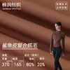 Em Estoque Nylon Alta Elasticidade Pele de Tubarão Composto Lã Malha Tecido Outono e Inverno Quente Pele de Tubarão Tecido para Calça de Yoga