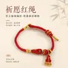 Pulsera Roja Protectora Estilo Chino, Pulsera de Pareja Tejida a Mano para Hombres y Mujeres, Oración por la Buena Fortuna y la Suerte, Pulsera de Cinco Colores
