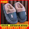 Novas pantufas de algodão para outono e inverno para homens, mulheres e crianças, com sola grossa e antiderrapante para uma sensação confortável e acolchoada, perfeitas para uso interno e proporcionando calor extra no inverno