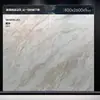 Azulejos para parede de fundo de TV em pedra sinterizada 800x2600x9mm, design de sala de estar moderno e luxuoso, estilo veneziano