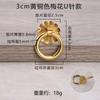 Estilo Chino Latón Un Agujero Manija Pequeña Cajón Mesa de Noche Manija Vintage Librero Estilo Nuevo Chino Gabinete de Medicina Tradicional China Manija Anillo de Cobre