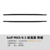 Adecuado para Volkswagen Golf 8, Golf 8.5, Golf Mk8 Versión Estándar, Modificación de Faldón Lateral Gti Rline Pro Modificado