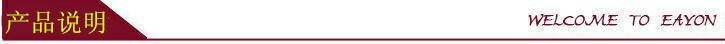 产品说明