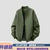 Chaqueta de vuelo moderna estilo americano para hombre, primavera, otoño, invierno 2026 nuevo modelo, chaqueta de algodón tipo béisbol de marca moderna, abrigo cortavientos de trabajo