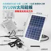 Bomba de Água Solar Sistema de Circulação de Água Filtro para Tanque de Peixes Fonte Pequena Bomba de Água Corrente Automática Bomba de Circulação para Aquário