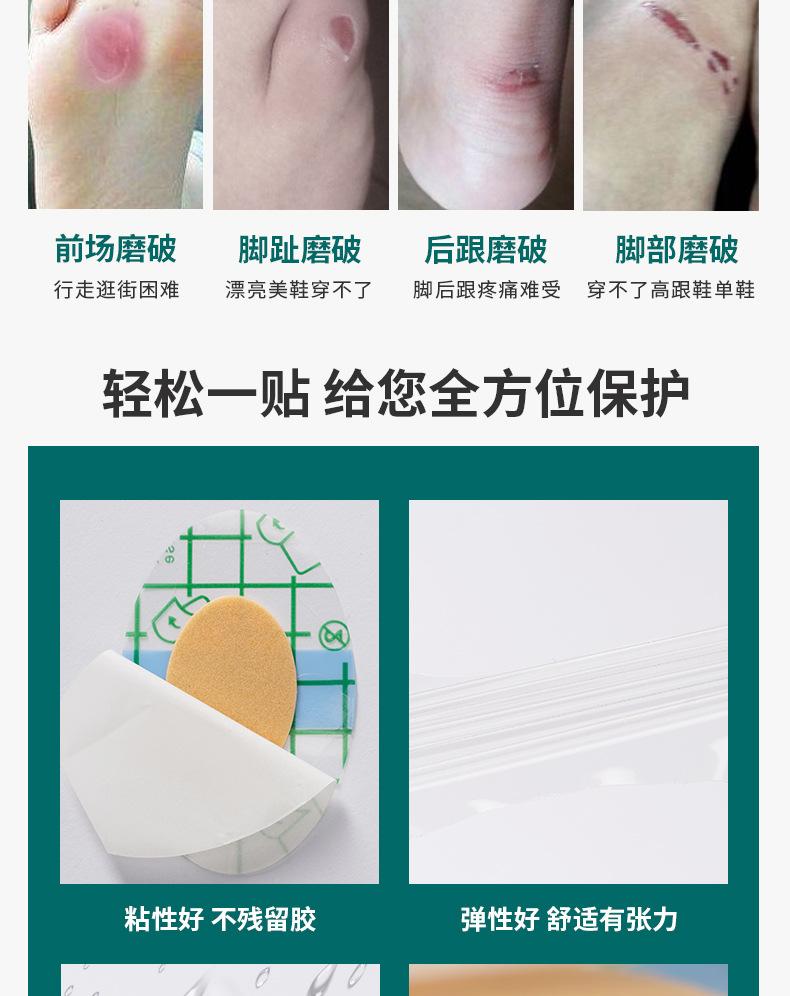 足跟帖详情_03.jpg