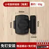 Cerradura de Puerta sin Taladro Transfronteriza Pestillo de Puerta de Dormitorio Perno de Puerta de Madera Hebilla de Cerradura Antirrobo Dispositivo de Bloqueo de Puerta y Ventana Venta al por Mayor
