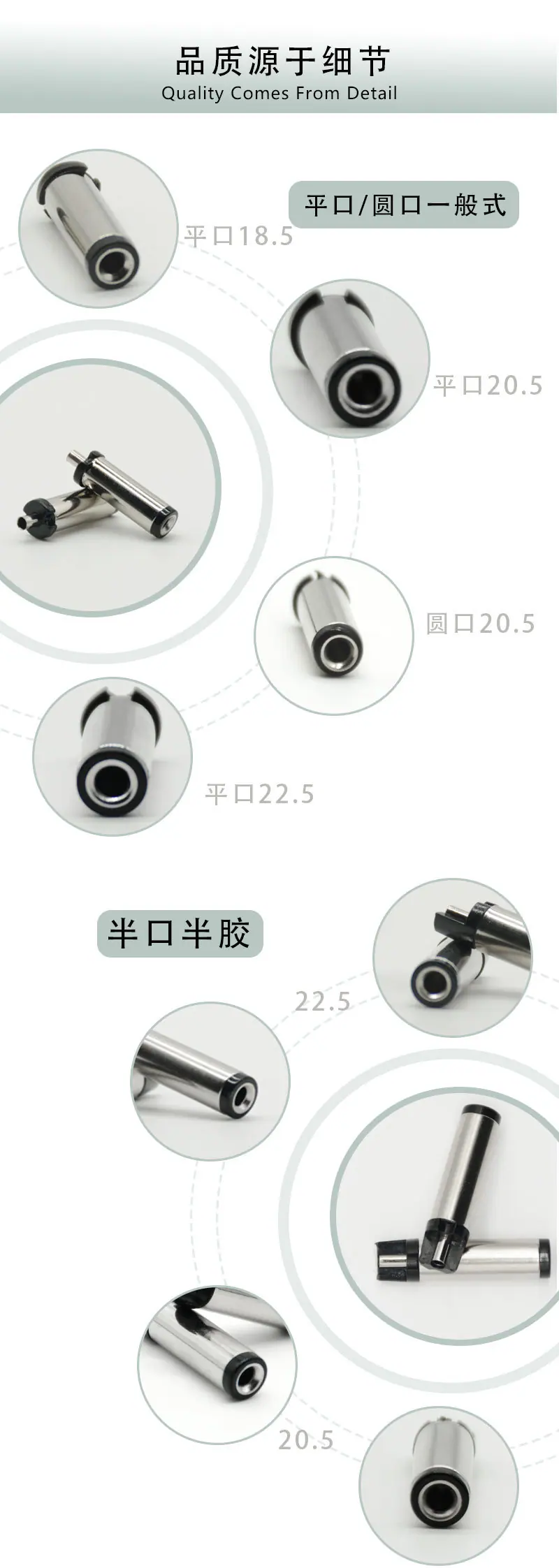 5521dc系列-详情页-喇叭口_07.jpg