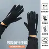 Guantes de Otoño e Invierno para Mujer, Cálidos para Hombre, Ciclismo, Conducir, Vehículos Eléctricos, Impermeables, Cortavientos, Pantalla Táctil, Forro Polar, Cálidos y a Prueba de Frío